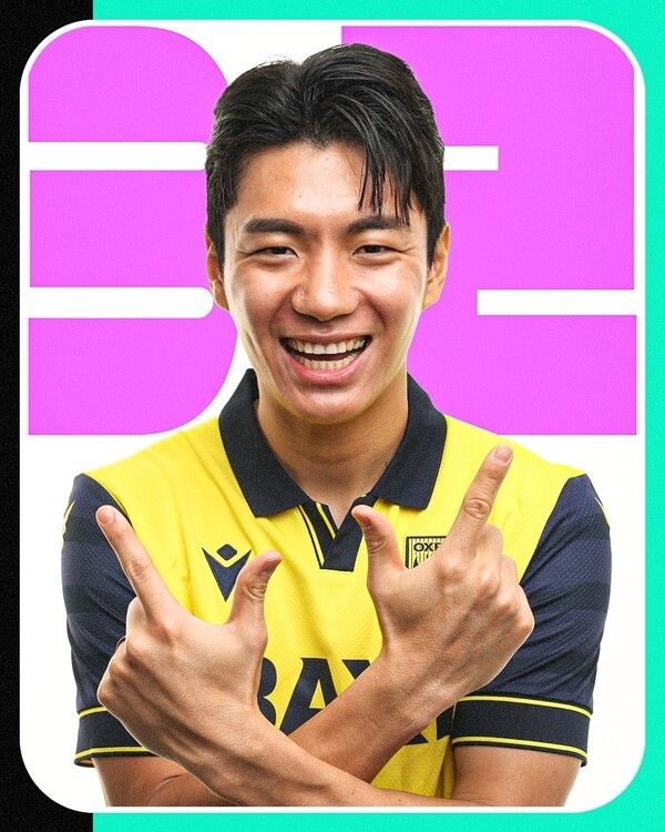 옥스퍼드 유나이티드 전진우. /사진=옥스퍼드 유나이티드