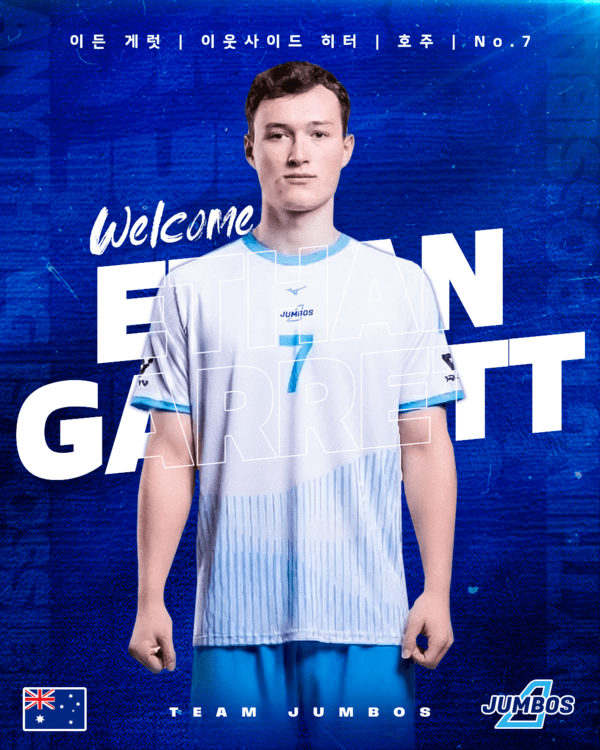 대한항공 점보스로 합류하는 새 아시아쿼터 선수 이든 게럿. /사진=대한항공 점보스