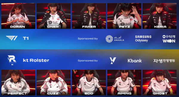23일 종로구 치지직 롤파크에서 열린 '2026 리그 오브 레전드 챔피언스 코리아' 컵 대회 그룹 대항전 1세트에서 T1이 KT를 이기고 1세트 승리를 이끌어냈다. (▲사진=네이버 치지직 라이브 영상 캡처)
