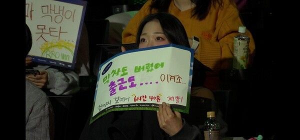 /사진=KT 롤스터가 브리온을 상대로 난타전 끝에 2세트를 따내며 승부를 1대1 원점으로 돌렸다. (▲KT & BRO=1:1). /사진=네이버 치지직 라이브영상 캡처)