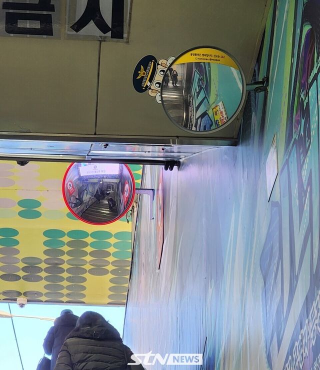 홍대입구역 8번출구에 설치된 안심거울 /사진=서울시의회