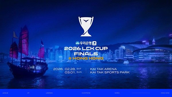 27일 라이엇 게임즈가 '2026 LCK 컵'의 결승전을 홍콩에서 개최한다고 밝혔다. /사진=라이엇 게임즈