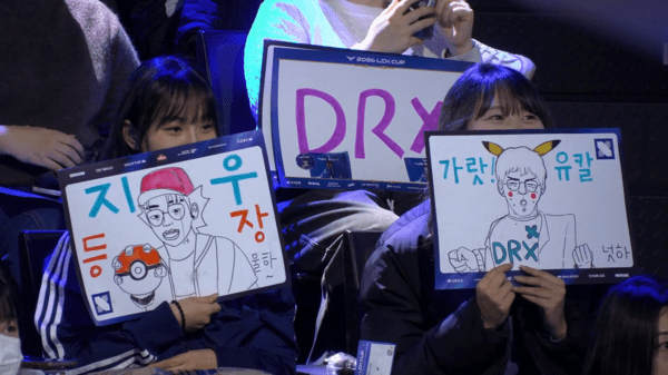 28일 DRX가 서울 종로 롤파크 LCK 아레나에서 열린 2026 LCK컵 그룹 배틀 3주차 슈퍼 위크 경기에서 브리온을 상대로 힘겨운 승리를 거뒀다.(▲POM=DRX UCAL _ DRX & 브리온 = 3:2). /사진=네이버 치지직 라이브영상 캡처