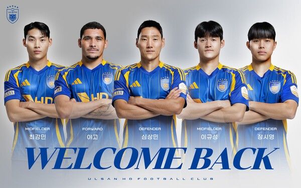 임대를 떠났던 5명의 선수가 복귀한 울산HD. /사진=울산HD