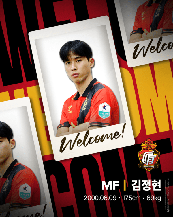 경남FC에 합류한 김정현. /사진=경남FC