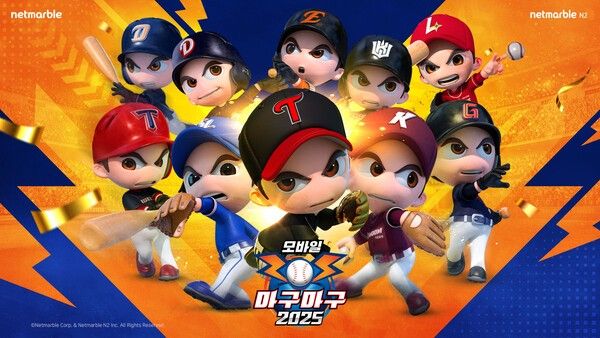 오는 3월 넷마블이 야구 게임 '마구마구 2025'에서 개발자 노트를 공개하고 ‘2026 시즌 오픈 업데이트’를 예고했다. (▲넷마블 _마구마구 2025). /사진=넷마블
