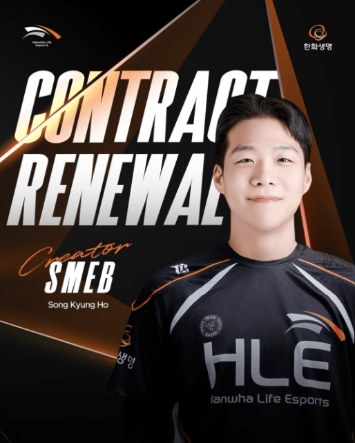 2일 한화생명e스포츠는 2026 시즌에도 크리에이터 '스맵' 송경호(아이엠브랜드 소속)과 함께한다고 밝혔다.(▲크리에이터 '스맵' 송경호). /사진=한화생명e스포츠
