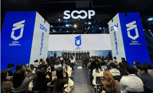 지난 3일 SOOP이 서울 잠실 DN 콜로세움에서 자사 프로게임단 'DN SOOPers'의 리그오브레전드 팀 출정식을 진행했다고 4일 밝혔다.(▲'DN SOOPers(DN 수퍼스)'의 리그오브레전드 팀 출정식). /사진=SOOP