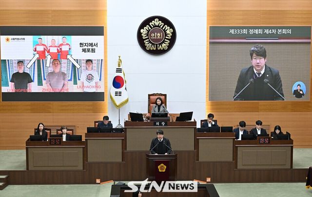 재한캄보디아인 일부가 대한민국 정부를 비난 시위를 강력 규탄하는 서울특별시의회 문성호 의원&nbsp; &nbsp; /사진=서울시의회