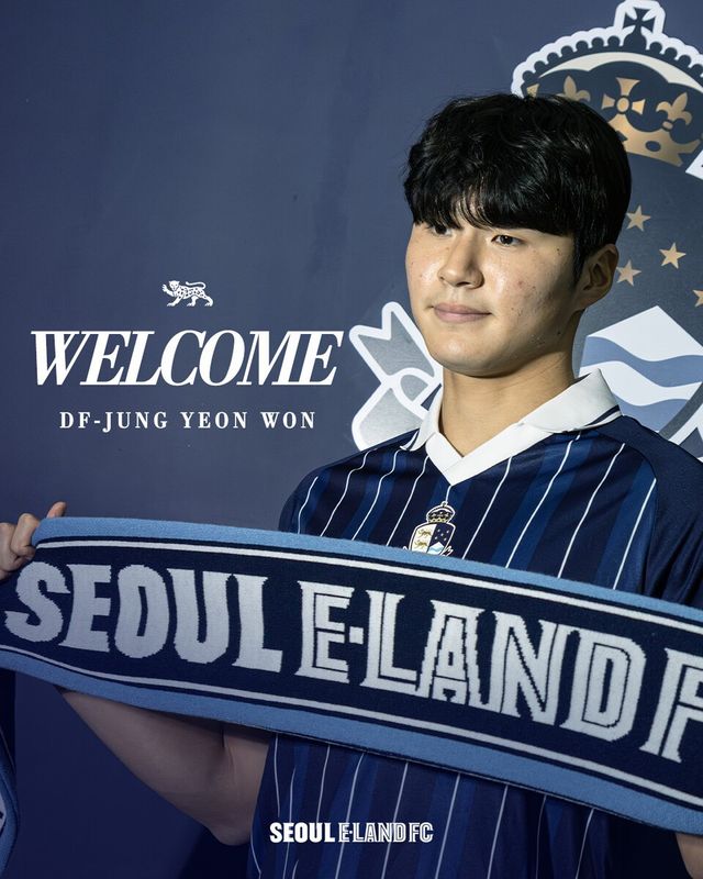 서울이랜드로 이적한 수비수 정연원. /사진=서울이랜드