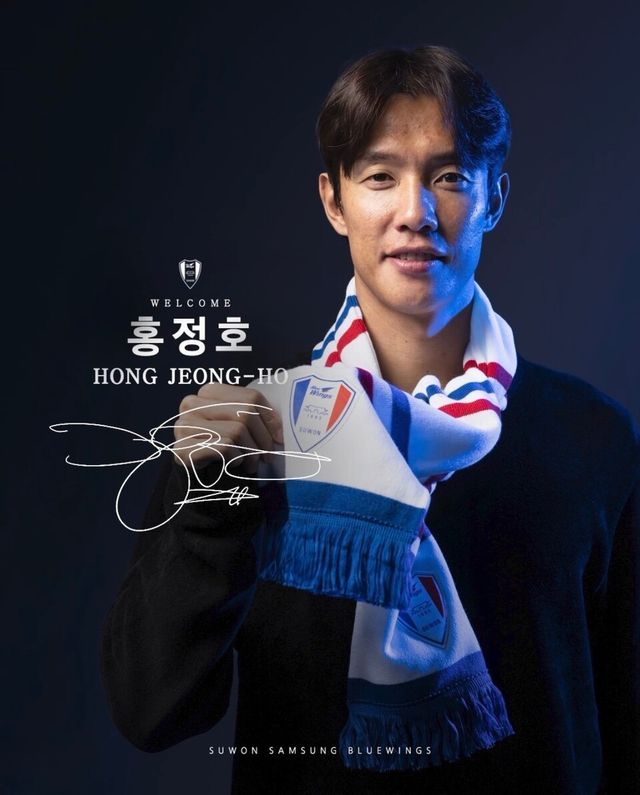 수원삼성에 합류한 수비수 홍정호. /사진=수원삼성 SNS