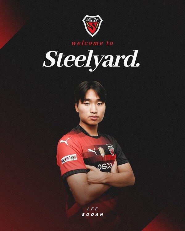 포항스틸러스 이수아. /사진=포항스틸러스