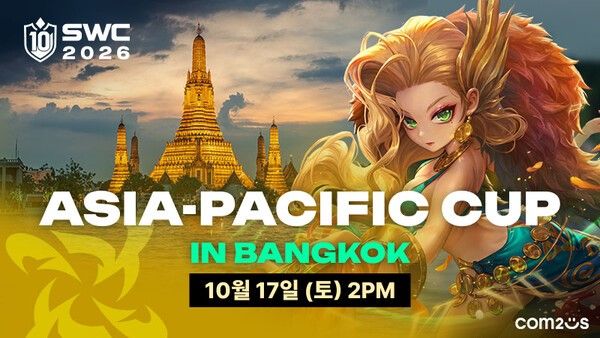 오는 17일 컴투스가 글로벌 e스포츠 대회 ‘서머너즈 워 월드 아레나 챔피언십 2026(이하 SWC2026)’의 아시아퍼시픽 컵을 개최한다고 밝혔다. (▲SWC2026_ 아시아퍼시픽 컵). /사진=컴투스
