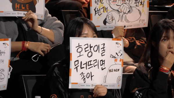 1일 서울 종로구 롤파크에서 열린 ‘2026 리그 오브 레전드 챔피언스 코리아(LCK) 컵’ 슈퍼위크 5일차 3세트에서 젠지, 한화생명 3-0 완파… 무실세트로 PO 2라 직행 (▲젠지 & 한화생명 ) =3:0). /사진=네이버 치지직 라이브영상 캡처