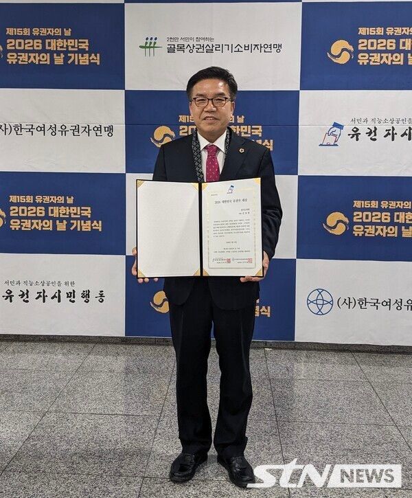 /사진=김철현 경기도의원