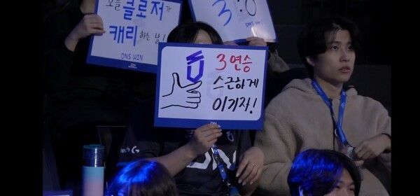 12일 종로 롤파크 LCK아레나에서 열린 2026 LCK컵 플레이오프 1라운드 1세트, DN수퍼스가 예상을깨고 1승을 선취했다. (▲DN수퍼스 & BNK피어엑스 =1:0). /사진=네이버 치지직 라이브영상 캡처