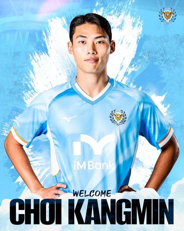 대구 FC, 'U23 국가대표팀 수비수' 최강민 영입 발표. /사진=대구 FC.