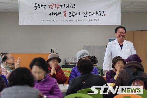 /사진=국제나은병원