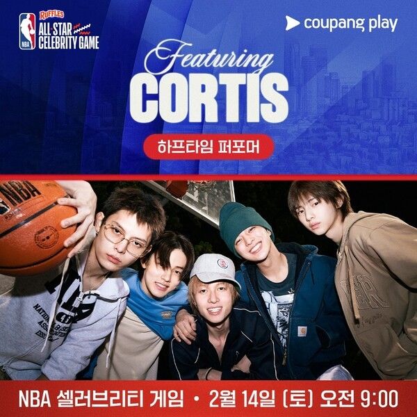 ‘코르티스’가 K-POP 아티스트 최초로 NBA 올스타 주간 무대를 장식한다. /사진= 쿠팡플레이