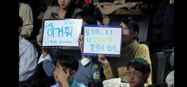 13일 종로 롤파크 LCK아레나에서 벌어진 2026 LCK컵 플레이오프 1라운드 DRX와 경기에서 DK가 중반 이후 집중력 저하로 위기를 맞았지만, 베테랑 ‘쇼메이커’ 허수를 중심으로 1-2에서 3-2로 재역전 하면서 플레이오프 2라운드 진출 티켓을 거머쥐었다. (▲DK & DRX=3:2). /사진=네이버 치지직 라이브영상 캡처