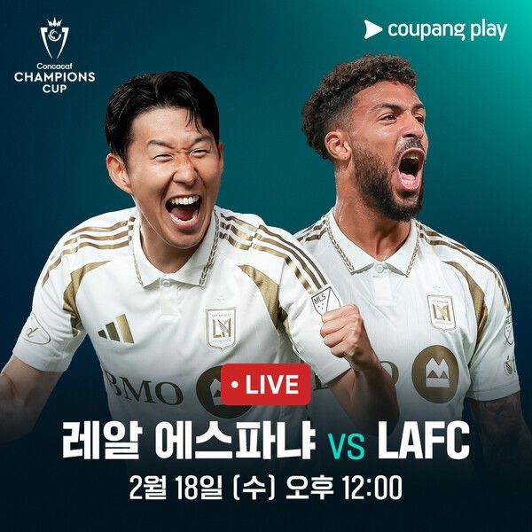 2월 18일 오후 12시(한국시간) 쿠팡플레이가 부터 LAFC와 레알 CD 에스파냐의 CONCACAF 챔피언스컵 1라운드 첫 경기를 독점 생중계합니다. /사진=쿠팡플레이