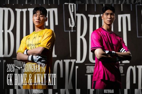 성남FC 2026 홈·어웨이 골키퍼 유니폼. /사진=성남FC