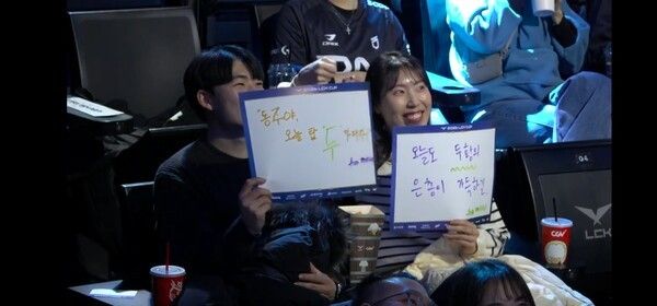 20일 종로구 치지직 롤파크에서 열린 '2026 LCK'컵 대회 플레이오프 패자 2라운드 2세트에서 디플러스 기아가 ‘쇼메이커’ 허수의 전방위 라이즈 운영과 ‘스매쉬’ 신금재의 후반 캐리력을 앞세워 2세트까지 가져갔다. (▲DK & DN수퍼스 =1:0). /사진=네이버 치지직 라이브영상 캡처