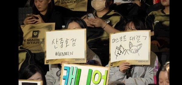 21일 종로구 치지직 롤파크에서 열린 '2026 리그 오브 레전드 챔피언스 코리아' 컵 대회 플레이오프 승자 3라운드 1세트 젠지가 BNK피어엑스에 먼저 승리를 거둬 1승을 가져갔다.(▲젠지 & BNK피어엑스 =1:0). /사진=네이버 치지직 라이브영상 캡처