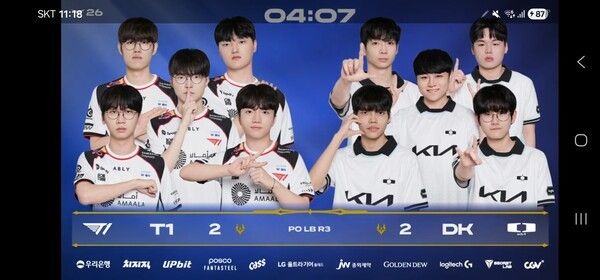 22일 종로구 치지직 롤파크에서 열린 2026 LCK컵 플레이오프 패자 3라운드 4세트 탈락 위기에 몰렸던 디플러스 기아(DK)가 벼랑 끝에서 기적 같은 반격을 완성했다. 초반 흔들림을 딛고 오공–카시오페아 중심의 한타 집중력을 앞세워 T1을 무너뜨리며 시리즈를 2대2 원점으로 되돌렸다. (▲DK & T1=2:2). /사진=네이버 치지직 라이브영상 캡처