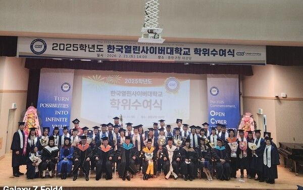 지난 21일 백정애 학과장과, 최은미 교수가 중랑구청에서 자연숲치유산업학과 제2기 졸업생 112명에게 치유산업학사 학위증을 수여하고 기념 촬영을 하고 있다./사진=한국열린사이버대학교