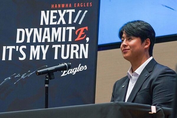 노시환이 지난 22일 한화 이글스와 비FA 다년 계약을 체결했다. /사진=한화 이글스