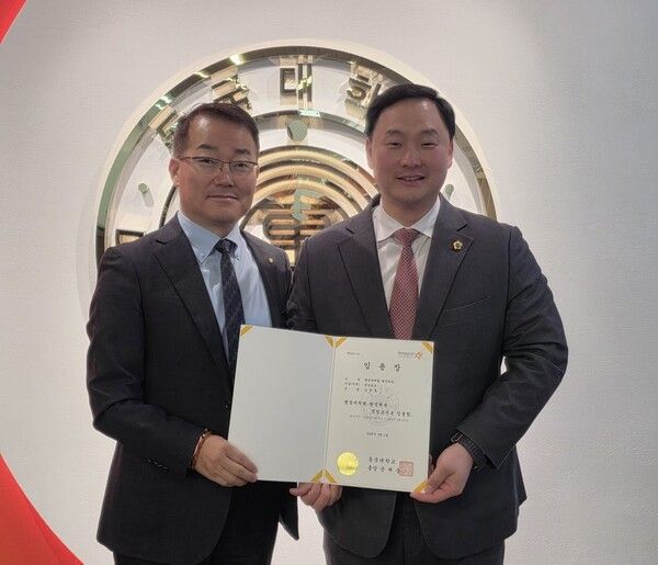 고준호 경기도의원이 동국대 행정대학원에서 겸임교수 임명장을 받고 기념 촬영을 하고 있다./사진=고준희 의원실