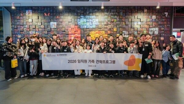 지난 24일 넷마블문화재단은 넷마블 사옥에서 임직원 가족을 사옥으로 초대해 ‘가족견학프로그램’을 진행했다고 밝혔다. /사진= 넷마블