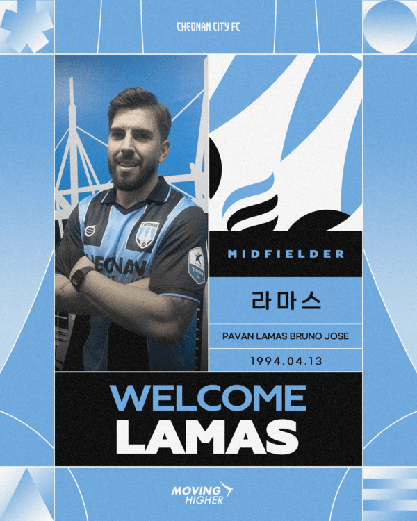 천안시티FC로 합류하는 ‘K리그 베테랑 사령관’ 라마스. /사진=천안시티FC