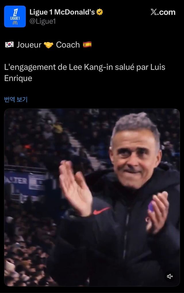 지난 2일에 치러진 스트라스부르전 이강인의 활약을 주목한 프랑스 리그1/사진=프랑스 리그1 공식 SNS 캡처