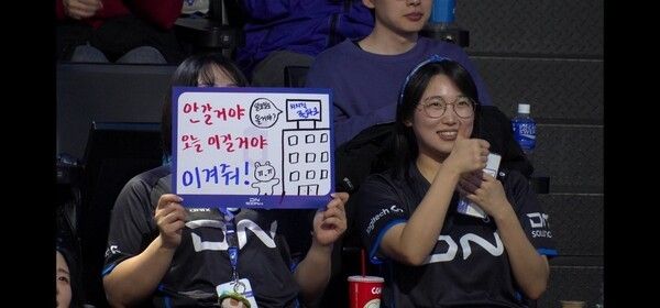 7일 서울 종로구 롤파크에서 열린 '2026 리그 오브 레전드 챔피언스 코리아' LCK 컵 대회 플레이인 2라운드 2경기 2세트 DNS(DN수퍼스)가 NS(농심레드포스)를 이기면서 1승을 올려 경기를 원점으로 돌렸다.(▲ DN수퍼스 & NS(농심레드포스) =1:1). /사진=네이버 치지직 라이브영상 캡처