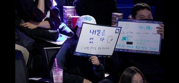 7일 종로 치지직 롤파크에서 열린 2026 리그 오브 레전드 챔피언스 코리아 컵 플레이-인 2라운드 1경기에서 디플러스 기아가 DRX를 상대로 단 한 번의 흔들림도 없는 완승을 거뒀다. (▲ DK & DRX=1:0). /사진=네이버 치지직 라이브영상 캡처