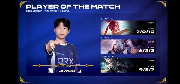 6일 종로 치지직 롤파크에서 열린 2026 LCK컵 플레이-인 첫번째 경기 마지막 3세트에서 캐리 라인이 살아난 DRX는 역시 강팀이었다. DRX는 9일 만에 다시 만난 브리온과의 풀세트 혈투 끝에 승리를 거두며 플레이-인 2라운드 진출에 성공했다. (▲POM 지우). /사진=네이버 치지직 라이브영상 캡처