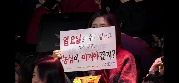 7일 종로 치지직 롤파크에서 열린 2026 리그 오브 레전드 챔피언스 코리아 컵 플레이-인 2라운드 2경기 1세트 NS(농심레드포스)가 DNS(DN수퍼스)를 상대로 1승을 먼저 챙겼다.(▲NS(농심레드포스) & DNS(DN수퍼스) =1:0). /사진=네이버 치지직 라이브영상 캡처