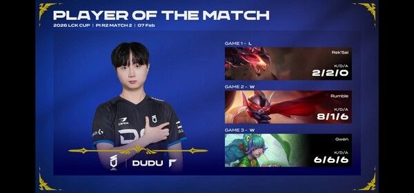 7일 서울 종로구 롤파크에서 열린 '2026 리그 오브 레전드 챔피언스 코리아' LCK 컵 대회 플레이인 2라운드 2경기 3세트 DN 수퍼스가 농심 레드포스를 상대로 세트 스코어 2대 1 역전승을 거두며 LCK 컵 플레이오프 진출에 성공했다. (▲ POM=두두(DUDU)=2:1). /사진=네이버 치지직 라이브영상 캡처