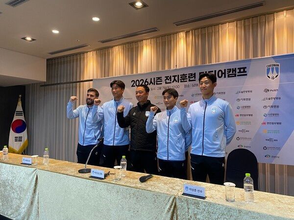 천안시티FC의 미디어데이 단체사진. /사진=천안시티FC