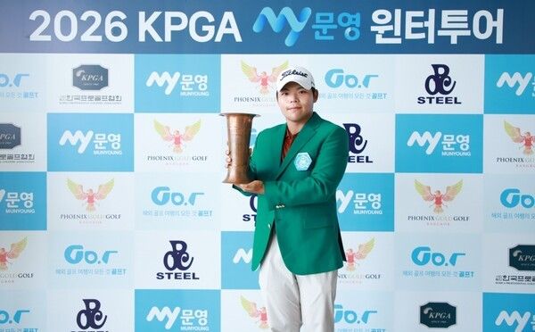 2026 KPGA MY문영 윈터투어 1회 대회에 출전해 우승한 양민혁. /사진=KPGA