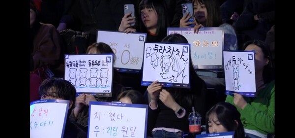 8일 서울 종로 치지직 롤파크에서 열린 2026 LCK컵 플레이-인 2라운드 최종전 3세트에서 DRX가 세 번 모두 농심 레드포스를 압도했고, 결과는 3대0 완승이었다. (▲ DRX & 농심 레드포스=3:0). /사진=네이버 치지직 라이브영상 캡처