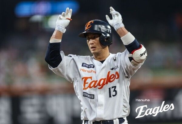 한화 이글스 포수 최재훈. /사진=한화 이글스