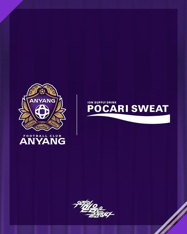 프로축구 K리그1 FC안양이 동아오츠카와 광고 후원 계약을 재체결하며 파트너십을 이어간다. /사진=FC안양