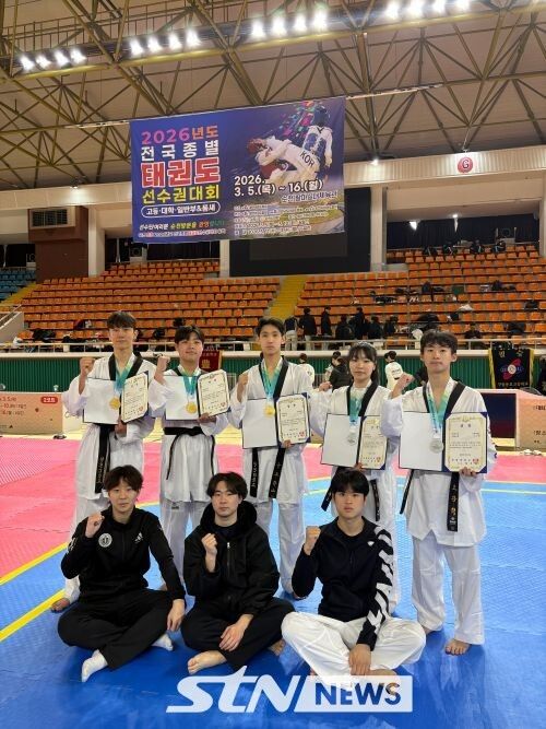 ‘2026년도 전국종별태권도선수권대회’ 수상자/사진=인천대학교