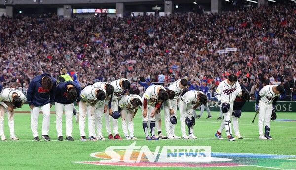 한국 야구 대표팀이 8일&nbsp;일본 도쿄에 위치한 도쿄돔에서 열린 대만과의 2026 월드베이스볼클래식(WBC) C조 1라운드 경기 종료 후 팬들에게 인사하고 있다.&nbsp;/사진=뉴시스