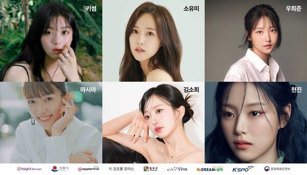 ‘골 때리는 그녀들’의 FC원더우먼. /사진=강원FC