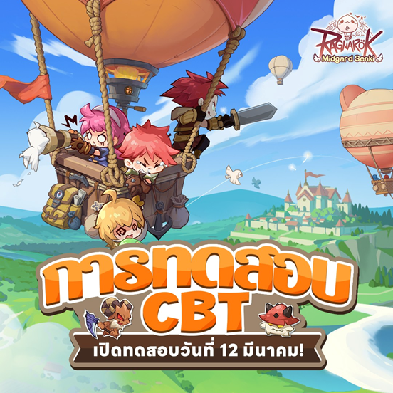 12일부터 그라비티의 홍콩 지사인 그라비티 게임 비전이 MMORPG 신작 ‘Ragnarok: Midgard Senki’의 태국 지역 CBT를 시작했다.(▲그라비티 홍보unit_‘Ragnarok Midgard Senki’ 태국 지역 CBT 실시). /사진=그라비티