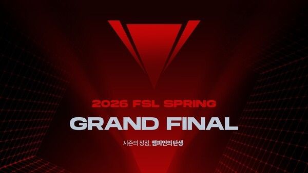 오는 3월 22일 ㈜넥슨이 EA 코리아 스튜디오가 개발하고 자사가 서비스하는 정통 온라인 축구게임 ‘EA SPORTS FC™ Online’의 국내 최상위 정규리그 ‘2026 FC 온라인 슈퍼 챔피언스 리그 스프링’ 결승전을 개최한다. /사진=넥슨